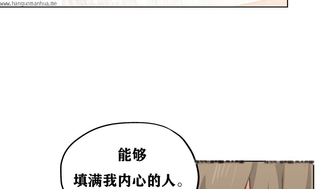 韩国漫画幸运的男人韩漫_幸运的男人-第11话在线免费阅读-韩国漫画-第104张图片