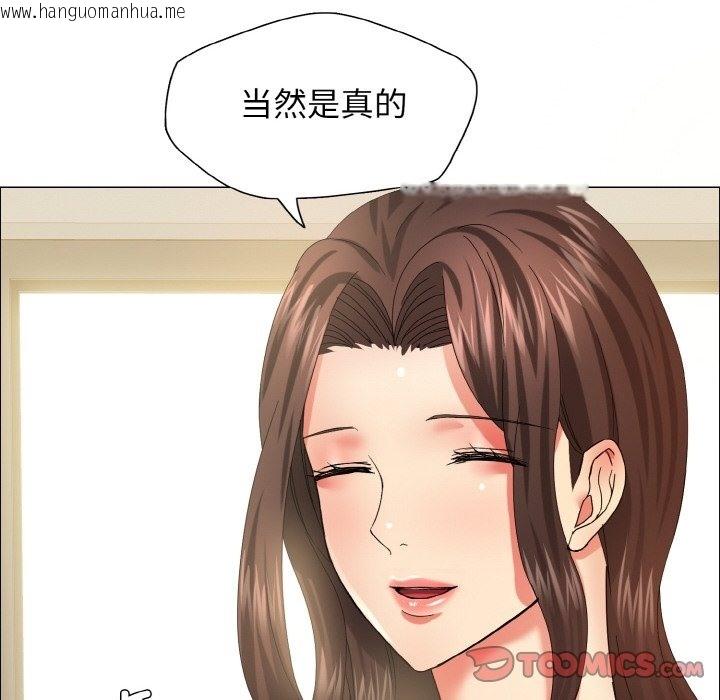 韩国漫画坏女人/了不起的她韩漫_坏女人/了不起的她-第32话在线免费阅读-韩国漫画-第45张图片