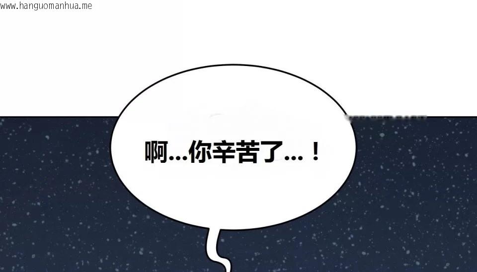 韩国漫画幸运的男人韩漫_幸运的男人-第69话在线免费阅读-韩国漫画-第279张图片