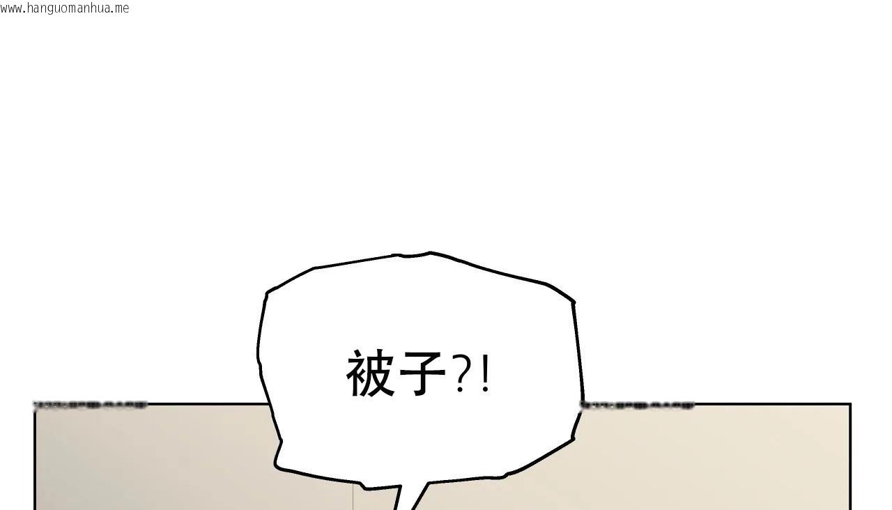 韩国漫画幸运的男人韩漫_幸运的男人-第56话在线免费阅读-韩国漫画-第64张图片