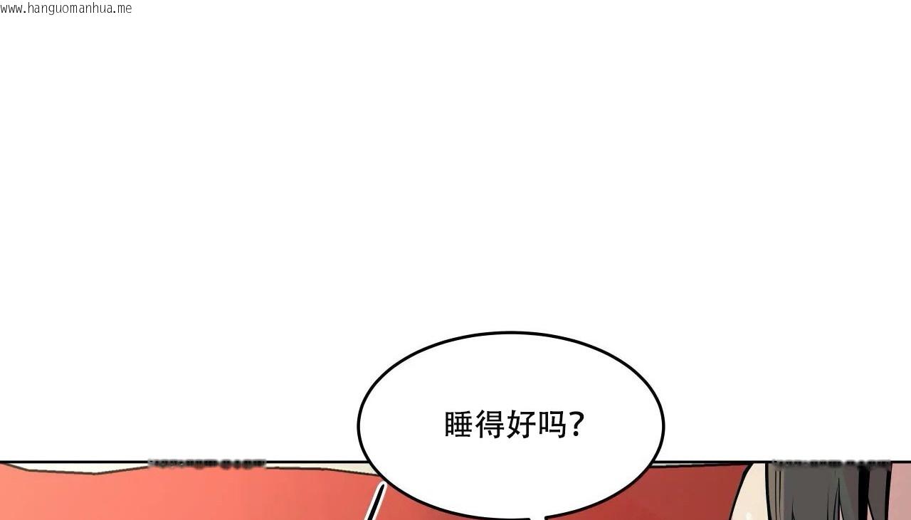 韩国漫画幸运的男人韩漫_幸运的男人-第53话在线免费阅读-韩国漫画-第6张图片