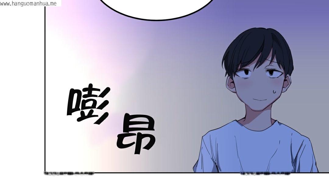 韩国漫画幸运的男人韩漫_幸运的男人-第5话在线免费阅读-韩国漫画-第52张图片