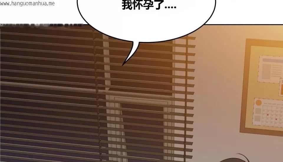 韩国漫画幸运的男人韩漫_幸运的男人-第66话在线免费阅读-韩国漫画-第69张图片