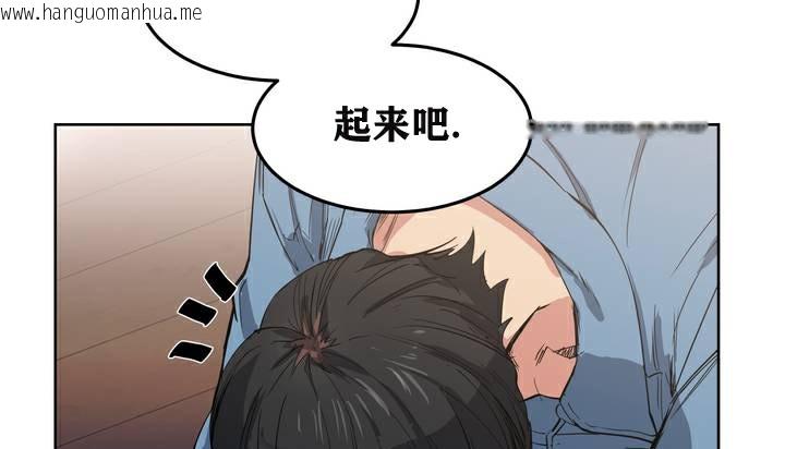 韩国漫画幸运的男人韩漫_幸运的男人-第2话在线免费阅读-韩国漫画-第113张图片