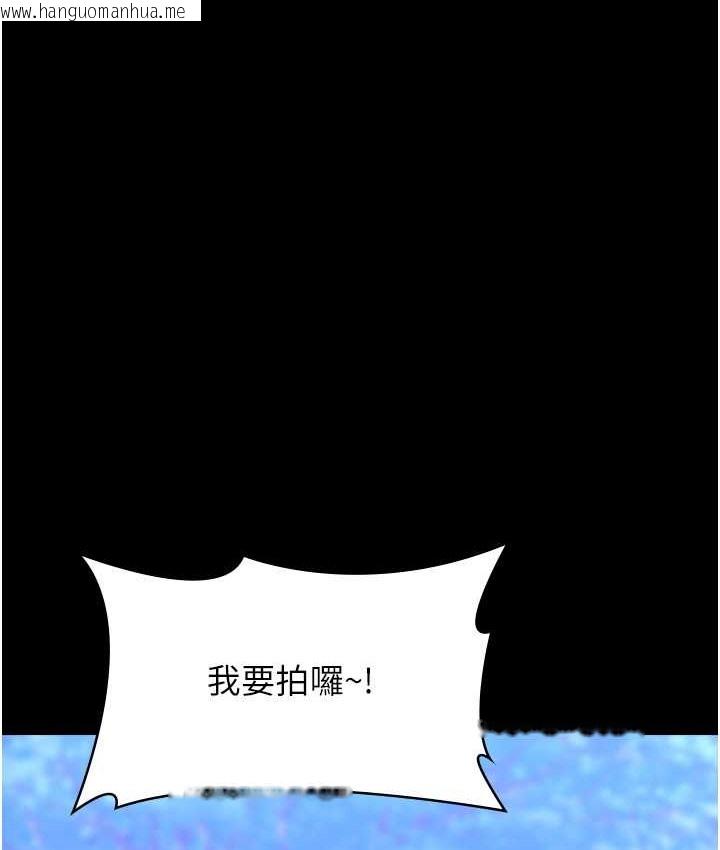 韩国漫画万能履历表韩漫_万能履历表-第105话-要不要我「帮妳」?在线免费阅读-韩国漫画-第54张图片