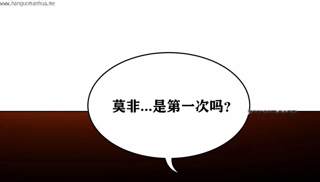 韩国漫画幸运的男人韩漫_幸运的男人-第34话在线免费阅读-韩国漫画-第123张图片