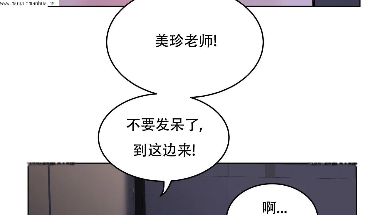 韩国漫画幸运的男人韩漫_幸运的男人-第60话在线免费阅读-韩国漫画-第149张图片