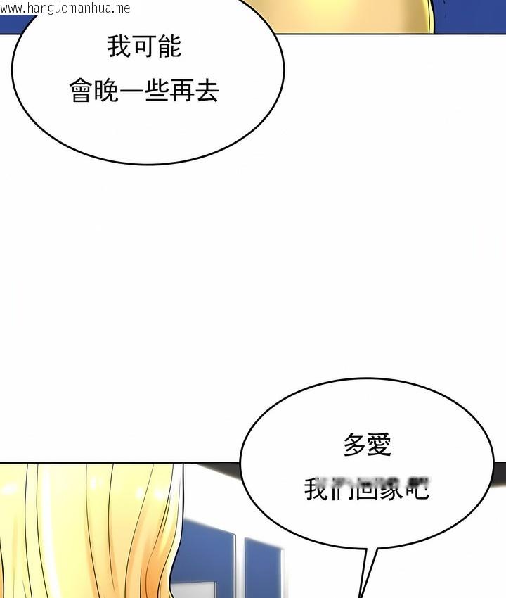 韩国漫画撞球甜心韩漫_撞球甜心-第29话在线免费阅读-韩国漫画-第58张图片