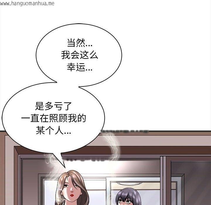 韩国漫画母女韩漫_母女-第11话在线免费阅读-韩国漫画-第62张图片