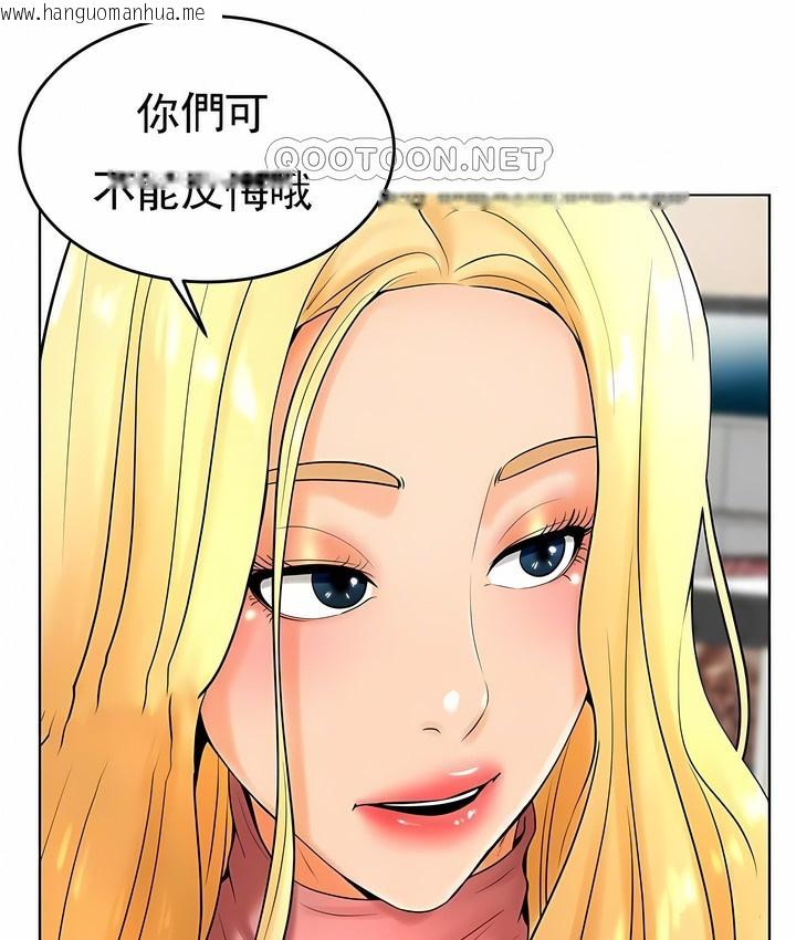 韩国漫画撞球甜心韩漫_撞球甜心-第28话在线免费阅读-韩国漫画-第14张图片