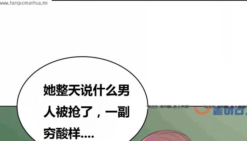 韩国漫画幸运的男人韩漫_幸运的男人-第70话在线免费阅读-韩国漫画-第193张图片