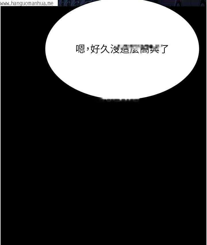 韩国漫画万能履历表韩漫_万能履历表-第105话-要不要我「帮妳」?在线免费阅读-韩国漫画-第115张图片