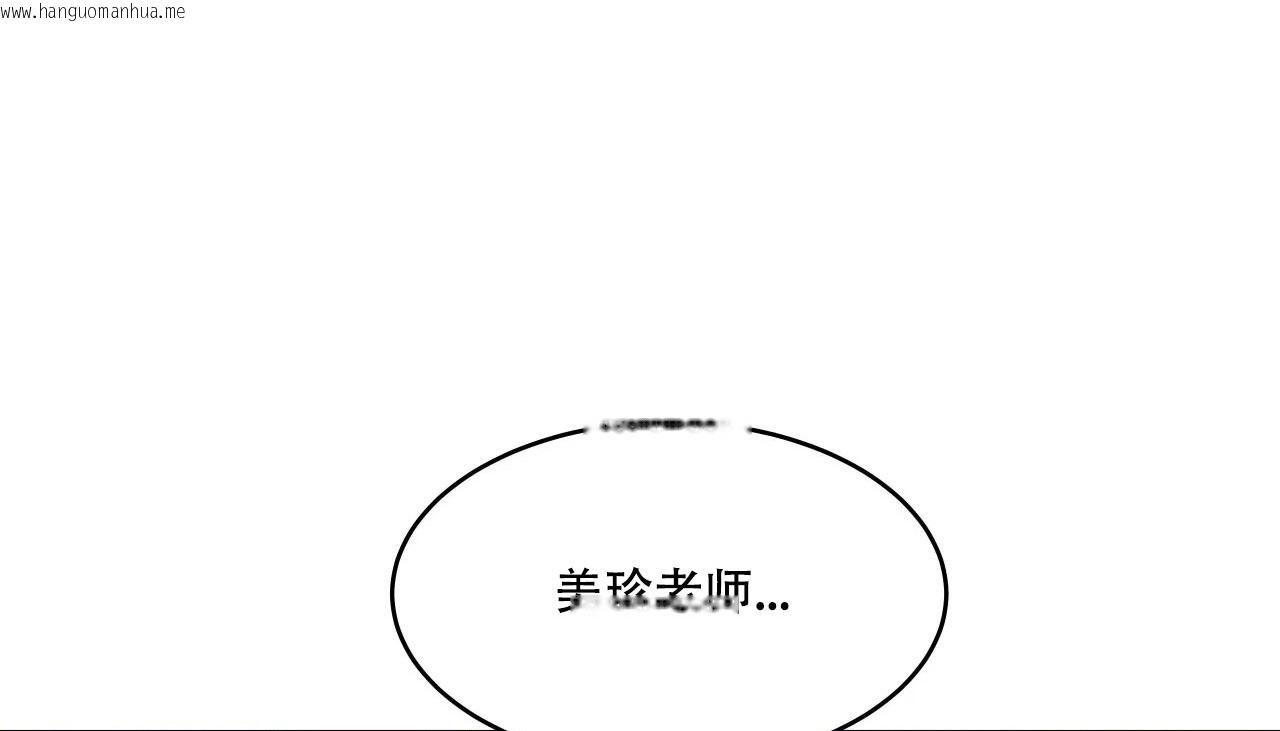 韩国漫画幸运的男人韩漫_幸运的男人-第58话在线免费阅读-韩国漫画-第26张图片