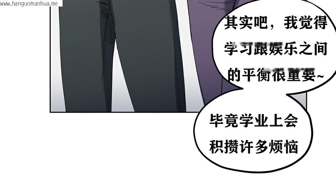 韩国漫画幸运的男人韩漫_幸运的男人-第6话在线免费阅读-韩国漫画-第42张图片