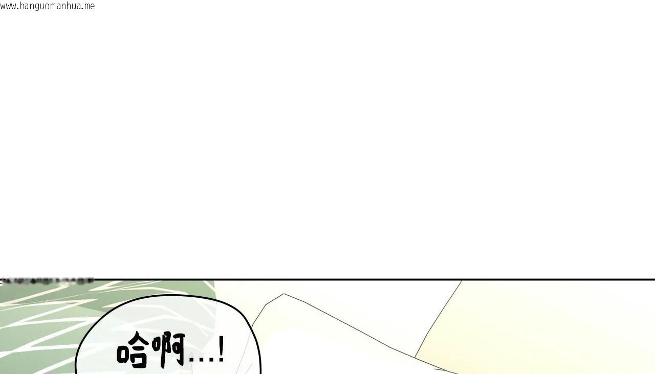 韩国漫画幸运的男人韩漫_幸运的男人-第56话在线免费阅读-韩国漫画-第130张图片