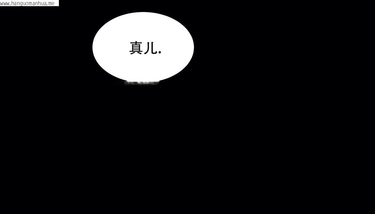 韩国漫画幸运的男人韩漫_幸运的男人-第48话在线免费阅读-韩国漫画-第175张图片