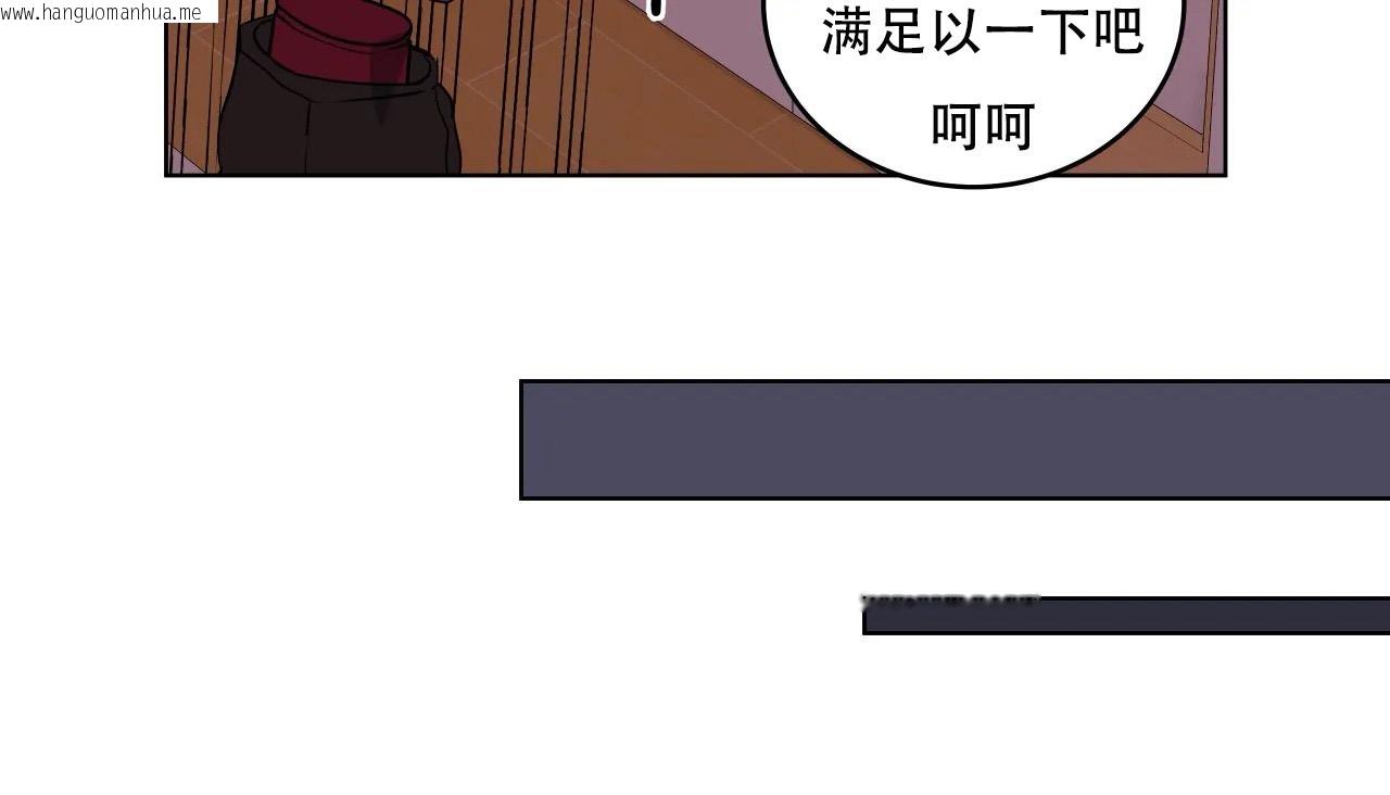 韩国漫画幸运的男人韩漫_幸运的男人-第41话在线免费阅读-韩国漫画-第92张图片