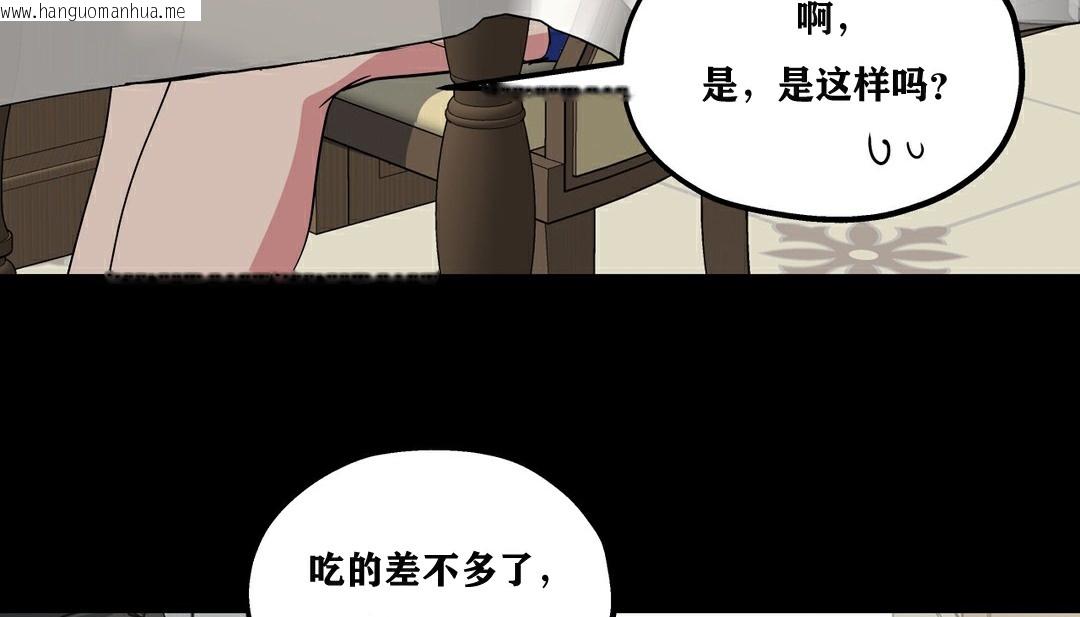 韩国漫画幸运的男人韩漫_幸运的男人-第14话在线免费阅读-韩国漫画-第26张图片