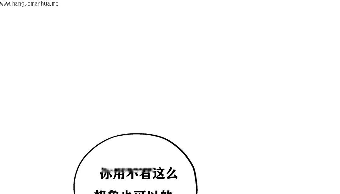 韩国漫画幸运的男人韩漫_幸运的男人-第16话在线免费阅读-韩国漫画-第57张图片