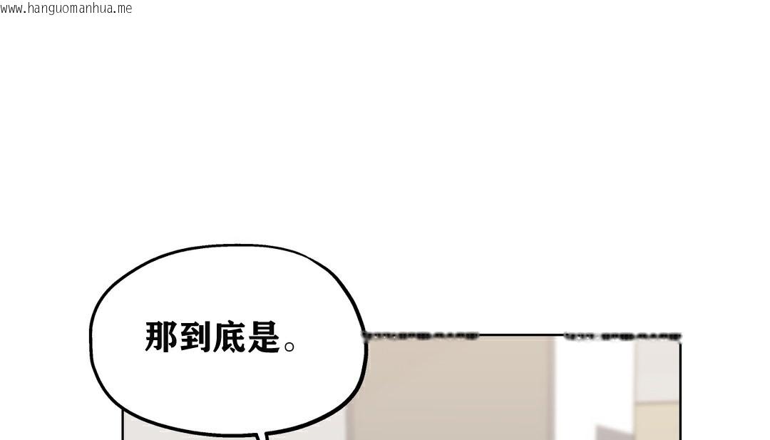 韩国漫画幸运的男人韩漫_幸运的男人-第11话在线免费阅读-韩国漫画-第107张图片