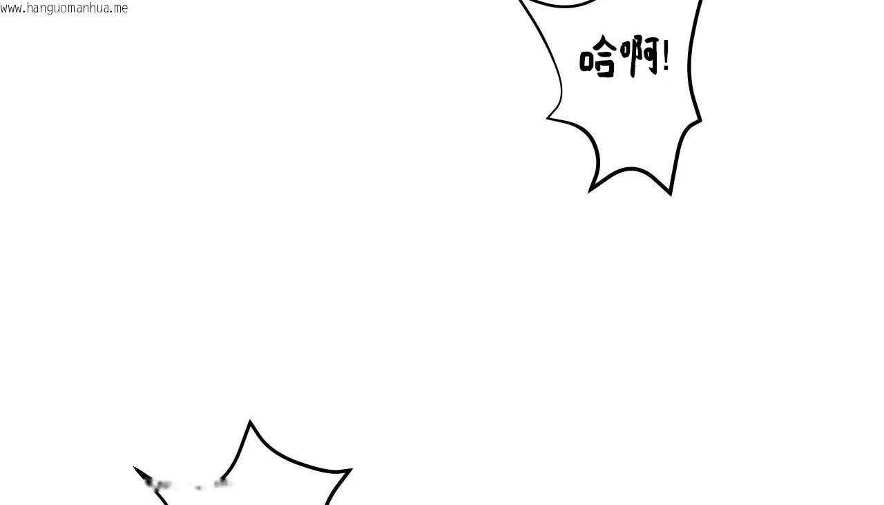 韩国漫画幸运的男人韩漫_幸运的男人-第24话在线免费阅读-韩国漫画-第76张图片