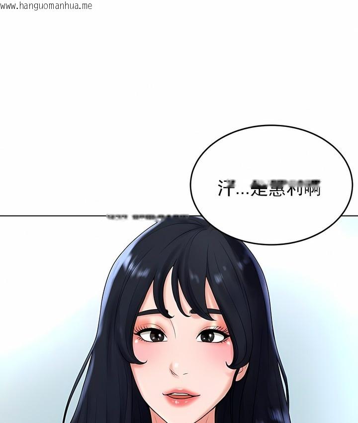 韩国漫画撞球甜心韩漫_撞球甜心-第27话在线免费阅读-韩国漫画-第65张图片