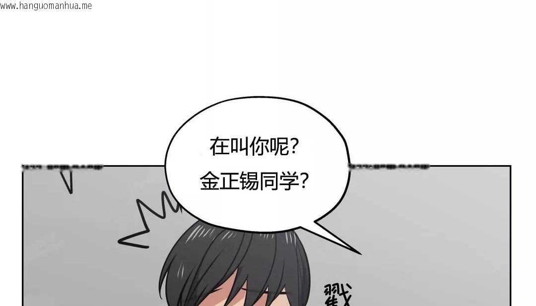 韩国漫画幸运的男人韩漫_幸运的男人-第27话在线免费阅读-韩国漫画-第100张图片