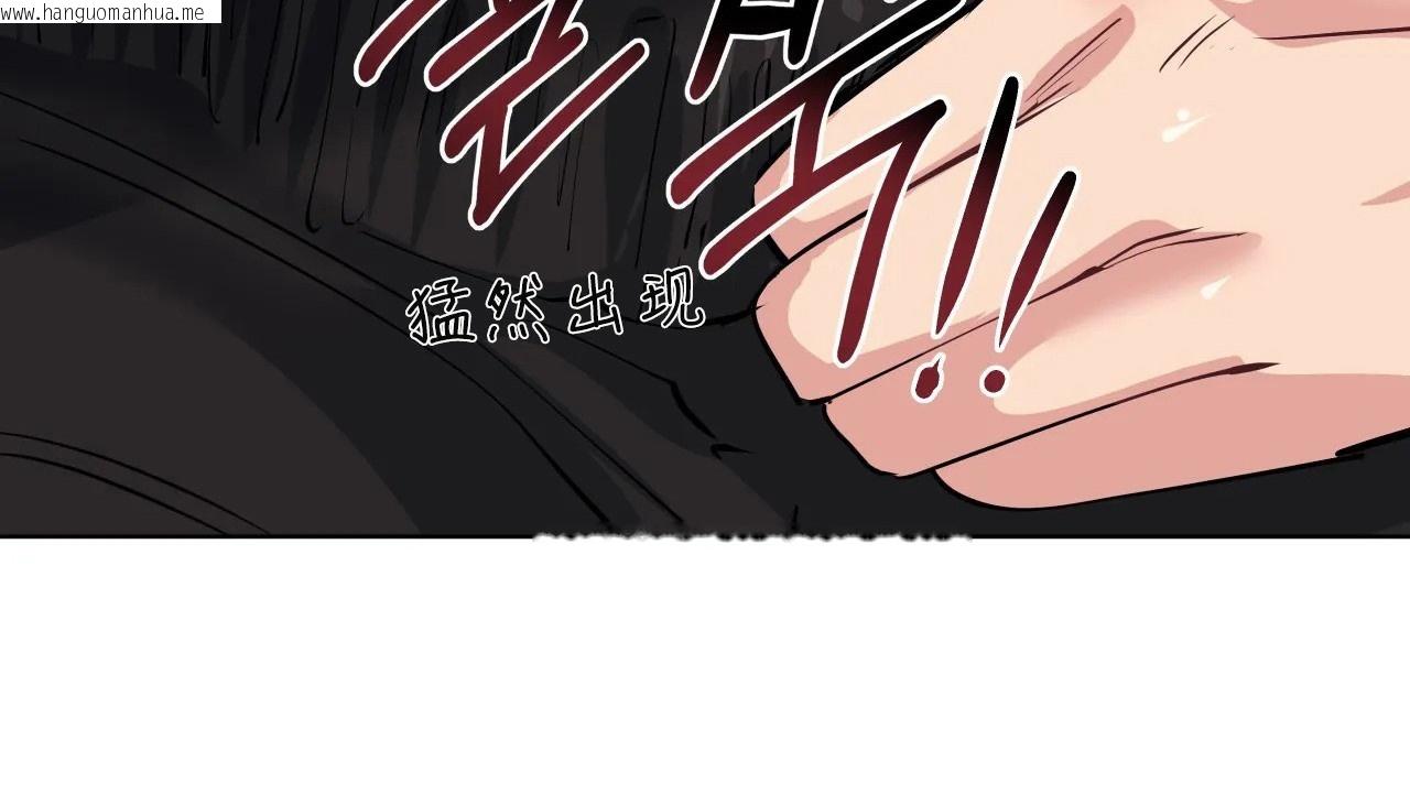 韩国漫画幸运的男人韩漫_幸运的男人-第31话在线免费阅读-韩国漫画-第75张图片