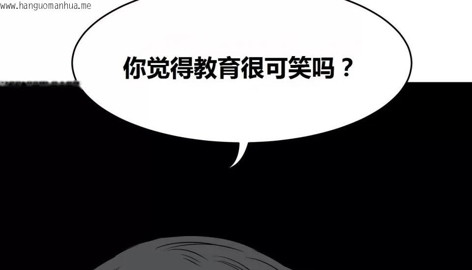 韩国漫画幸运的男人韩漫_幸运的男人-第63话在线免费阅读-韩国漫画-第158张图片