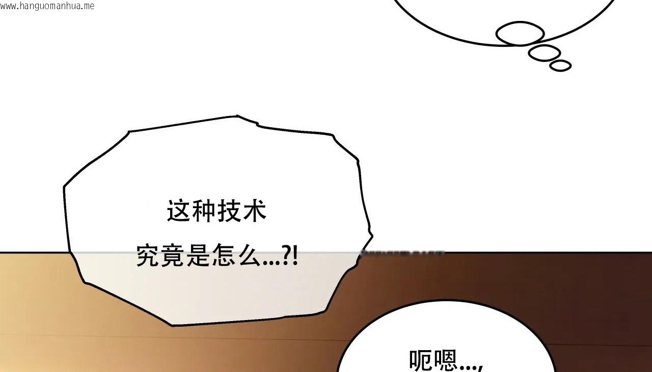 韩国漫画幸运的男人韩漫_幸运的男人-第54话在线免费阅读-韩国漫画-第210张图片