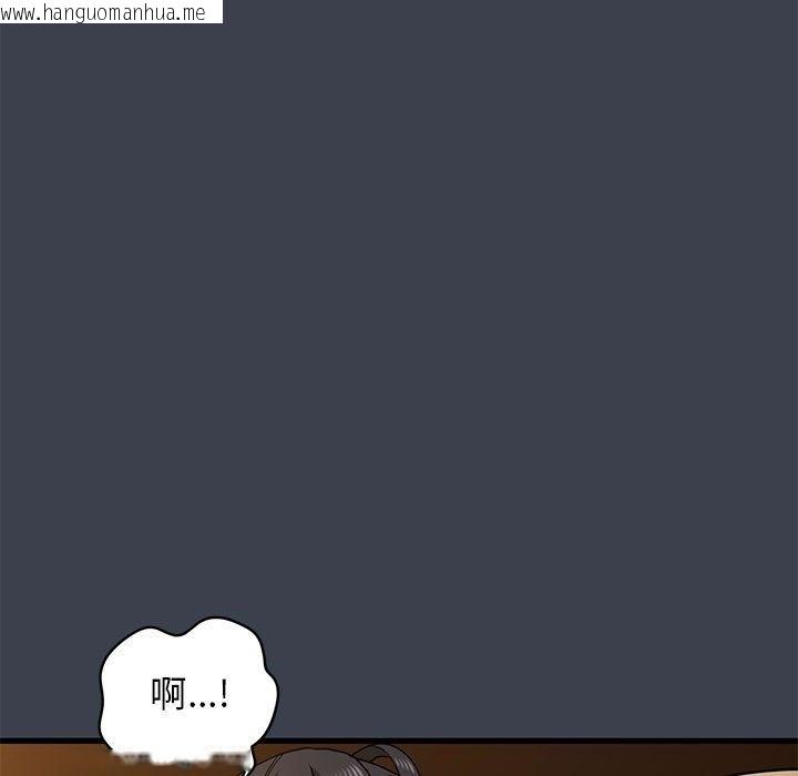 韩国漫画发小碰不得/强制催眠韩漫_发小碰不得/强制催眠-第34话在线免费阅读-韩国漫画-第79张图片