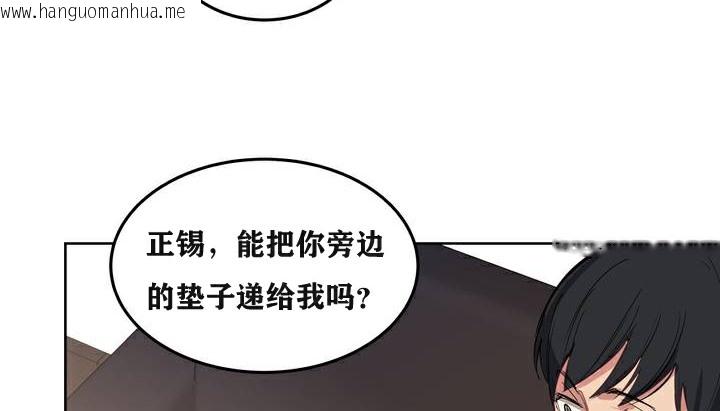 韩国漫画幸运的男人韩漫_幸运的男人-第3话在线免费阅读-韩国漫画-第77张图片