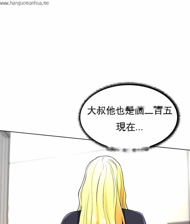 韩国漫画撞球甜心韩漫_撞球甜心-第29话在线免费阅读-韩国漫画-第62张图片