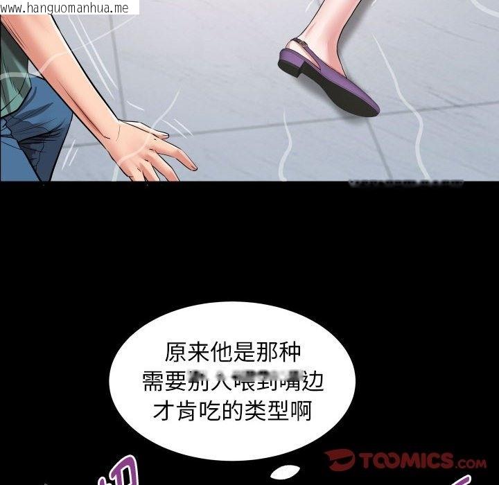 韩国漫画私密的牵绊韩漫_私密的牵绊-第21话在线免费阅读-韩国漫画-第62张图片