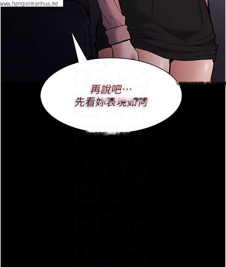 韩国漫画痴汉成瘾韩漫_痴汉成瘾-第96话-弥漫电梯里的恶心洨味在线免费阅读-韩国漫画-第83张图片