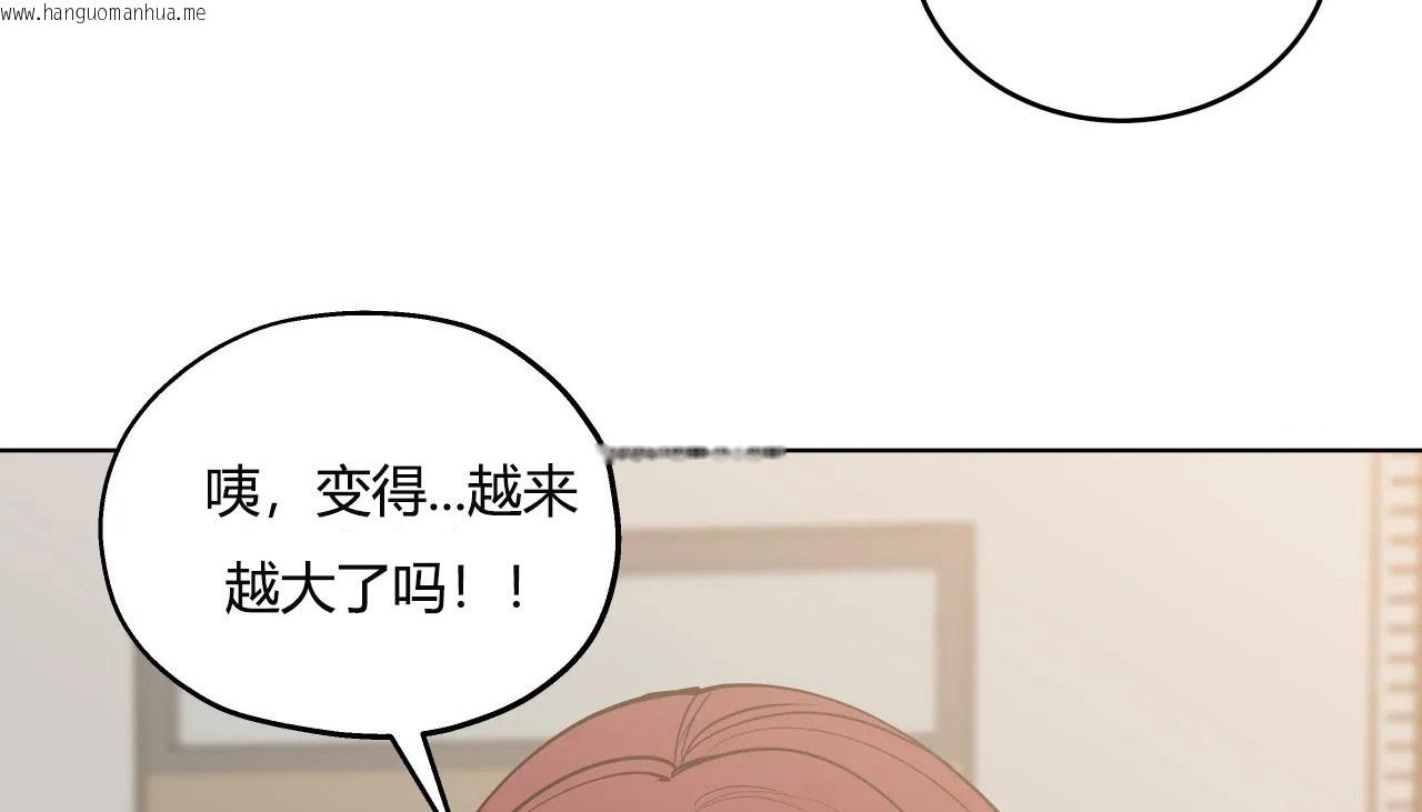 韩国漫画幸运的男人韩漫_幸运的男人-第31话在线免费阅读-韩国漫画-第159张图片