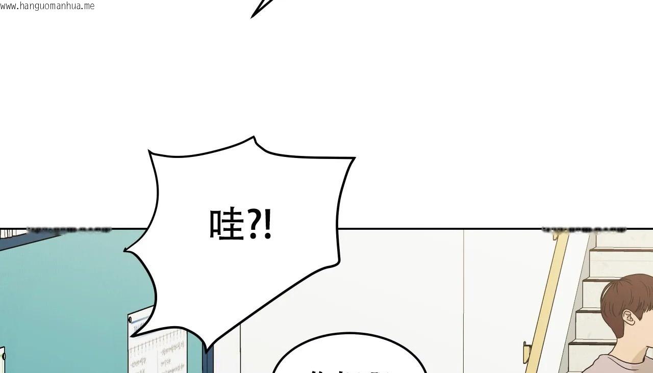 韩国漫画幸运的男人韩漫_幸运的男人-第56话在线免费阅读-韩国漫画-第157张图片