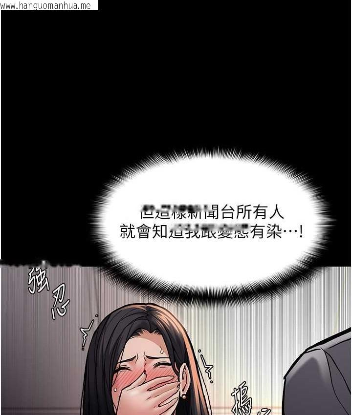 韩国漫画痴汉成瘾韩漫_痴汉成瘾-第96话-弥漫电梯里的恶心洨味在线免费阅读-韩国漫画-第12张图片