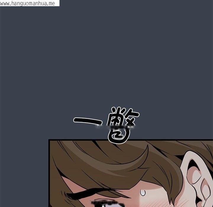 韩国漫画发小碰不得/强制催眠韩漫_发小碰不得/强制催眠-第34话在线免费阅读-韩国漫画-第94张图片