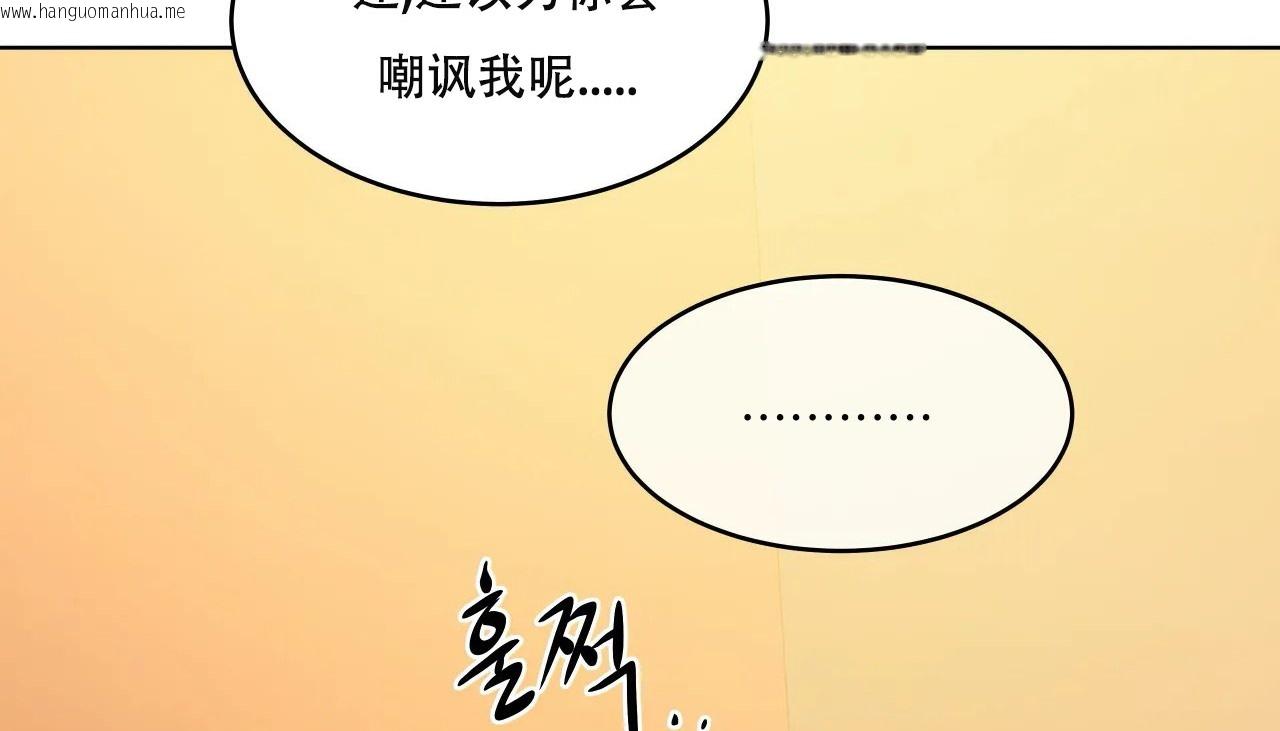 韩国漫画幸运的男人韩漫_幸运的男人-第52话在线免费阅读-韩国漫画-第118张图片