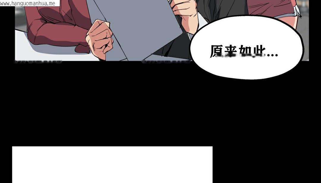 韩国漫画幸运的男人韩漫_幸运的男人-第7话在线免费阅读-韩国漫画-第82张图片