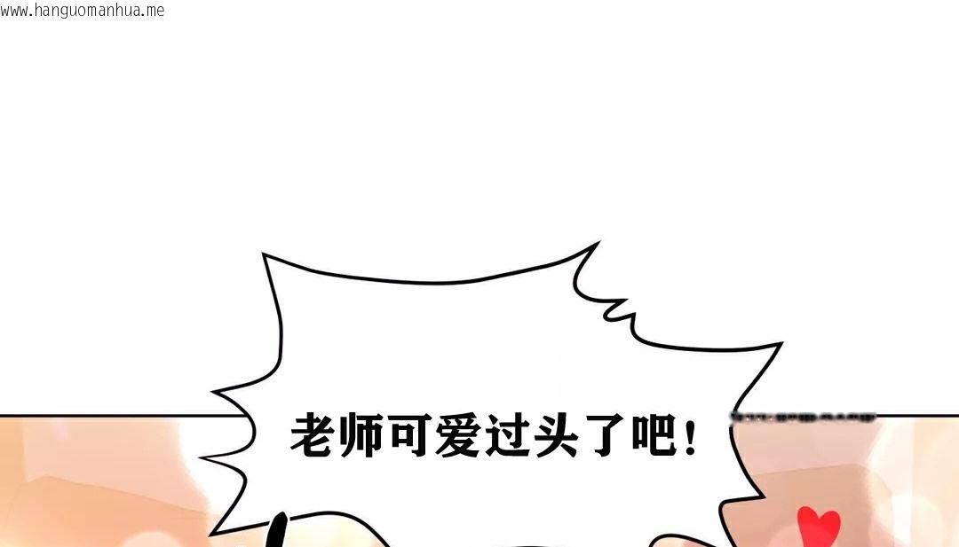 韩国漫画幸运的男人韩漫_幸运的男人-第34话在线免费阅读-韩国漫画-第158张图片