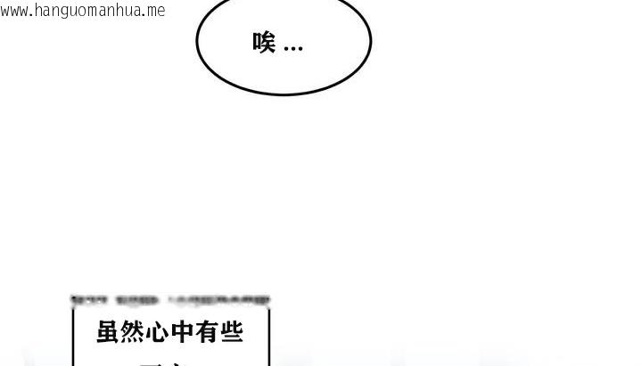 韩国漫画幸运的男人韩漫_幸运的男人-第1话在线免费阅读-韩国漫画-第76张图片