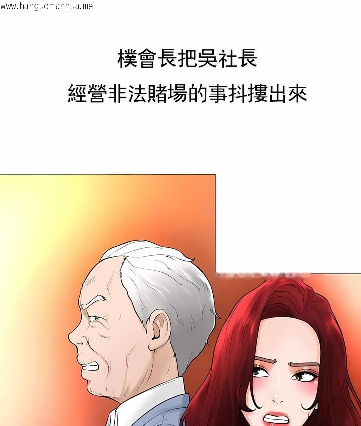 韩国漫画撞球甜心韩漫_撞球甜心-第37话在线免费阅读-韩国漫画-第71张图片