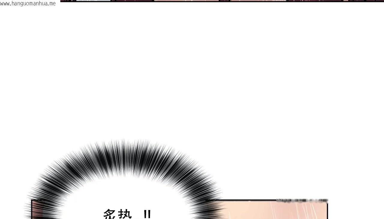 韩国漫画幸运的男人韩漫_幸运的男人-第45话在线免费阅读-韩国漫画-第69张图片