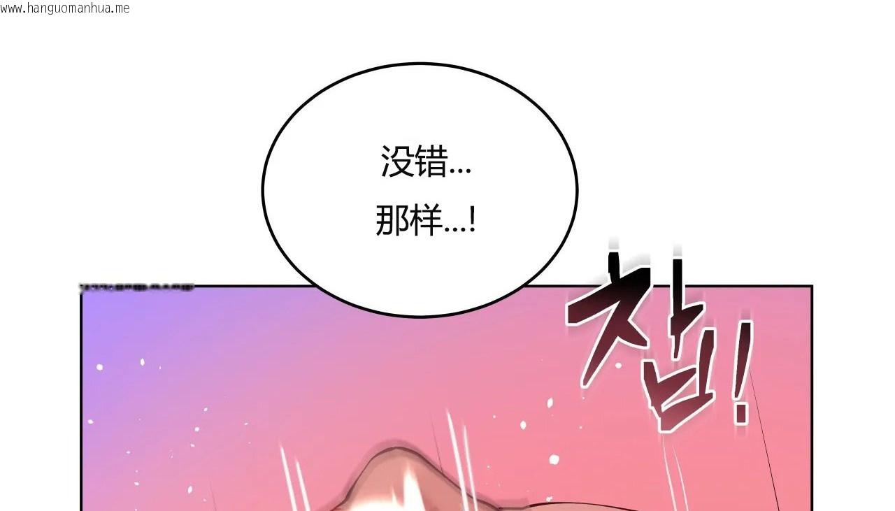 韩国漫画幸运的男人韩漫_幸运的男人-第38话在线免费阅读-韩国漫画-第4张图片