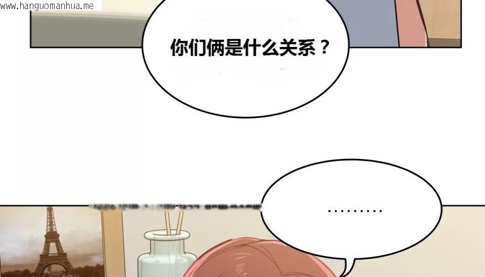 韩国漫画幸运的男人韩漫_幸运的男人-第63话在线免费阅读-韩国漫画-第95张图片