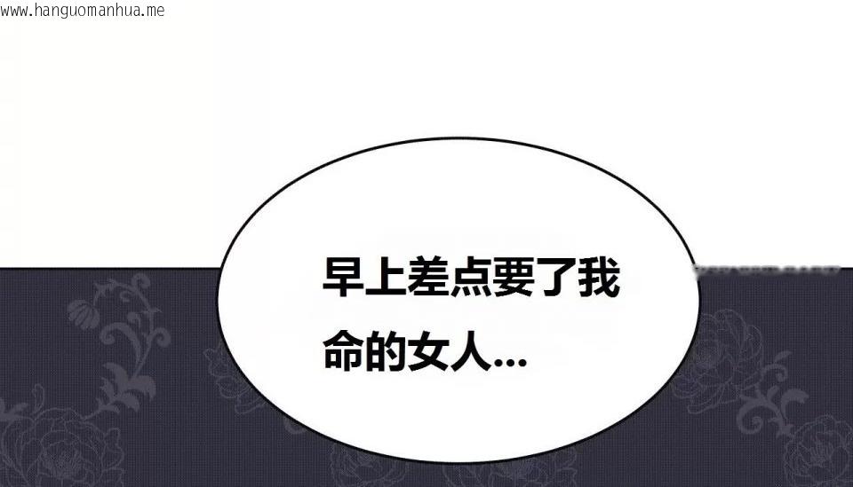 韩国漫画幸运的男人韩漫_幸运的男人-第70话在线免费阅读-韩国漫画-第185张图片