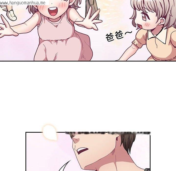 韩国漫画陌生的未婚妻/不请自来的未婚妻韩漫_陌生的未婚妻/不请自来的未婚妻-第91话在线免费阅读-韩国漫画-第198张图片