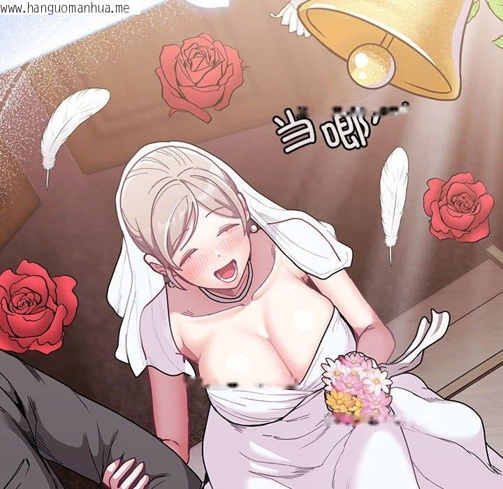 韩国漫画陌生的未婚妻/不请自来的未婚妻韩漫_陌生的未婚妻/不请自来的未婚妻-第91话在线免费阅读-韩国漫画-第86张图片